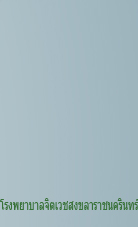 Pay For Permanance : P4P_14